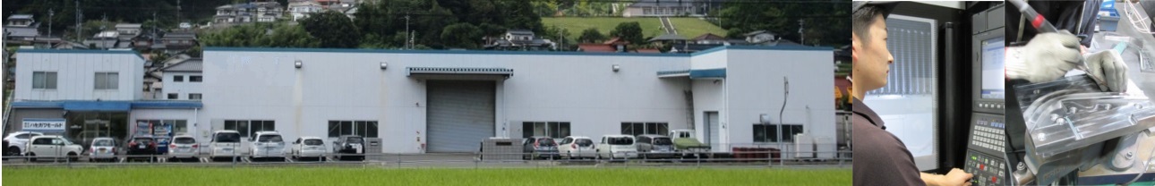 写真:会社社屋全景と作業風景