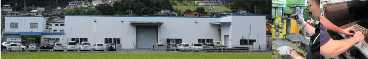 写真:会社社屋全景と作業風景