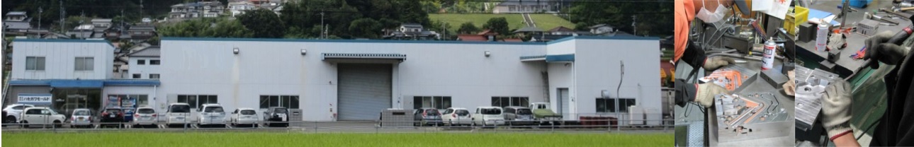写真：会社社屋全景と作業風景